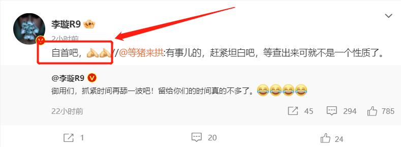 足协2人被查后，名记又爆陈戌源处境不妙，李璇：时间不多了