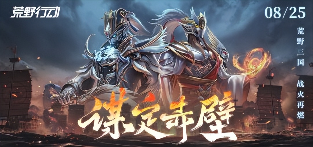 网易绿茵信仰更新,网易新游戏无尽的拉格朗日