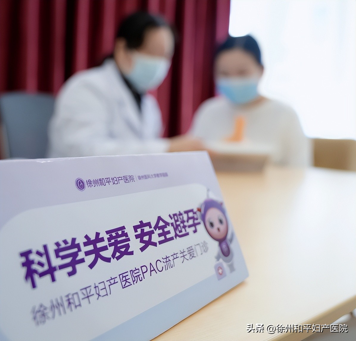 女子怀二胎药流大出血,二胎药流大出血