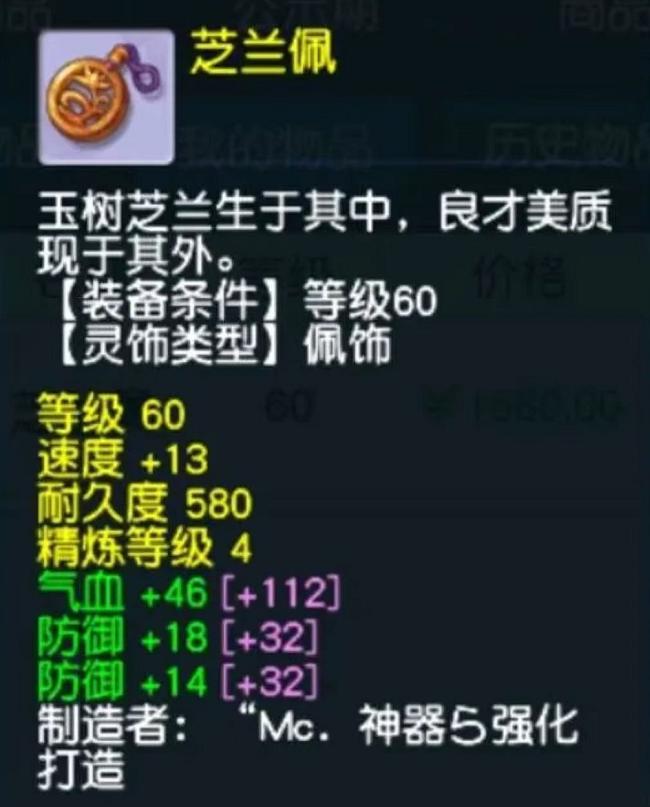 梦幻西游哪个阶段的号性价比高,梦幻西游平民巅峰号