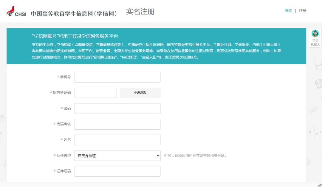 怎么查询自己的学历真假,如何查询学历真实有效