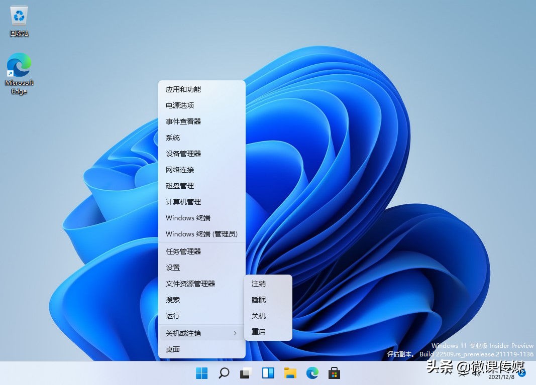 重新启动win10和win11的技巧,win10重新启动过程怎么退出