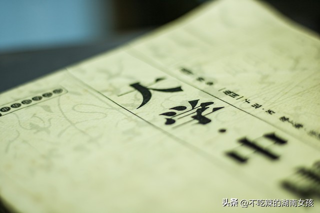 大学中庸精髓,大学中庸的精髓和主要思想