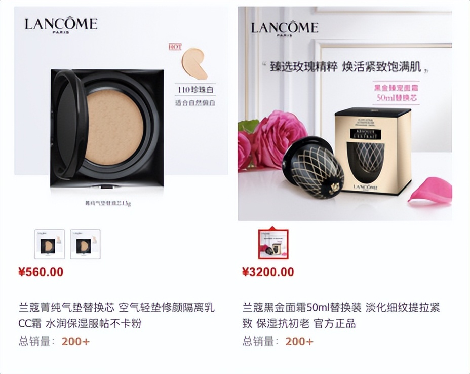 “续杯式”or“替换装”，可持续美妆道阻且长