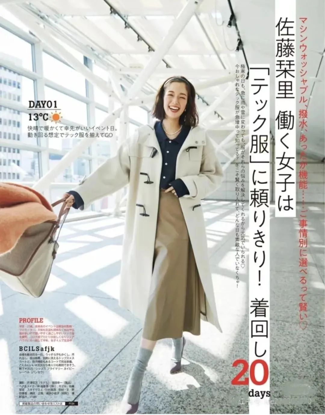 早秋新款韩系宽松气质英伦风大衣,英伦风复古宽松呢子大衣