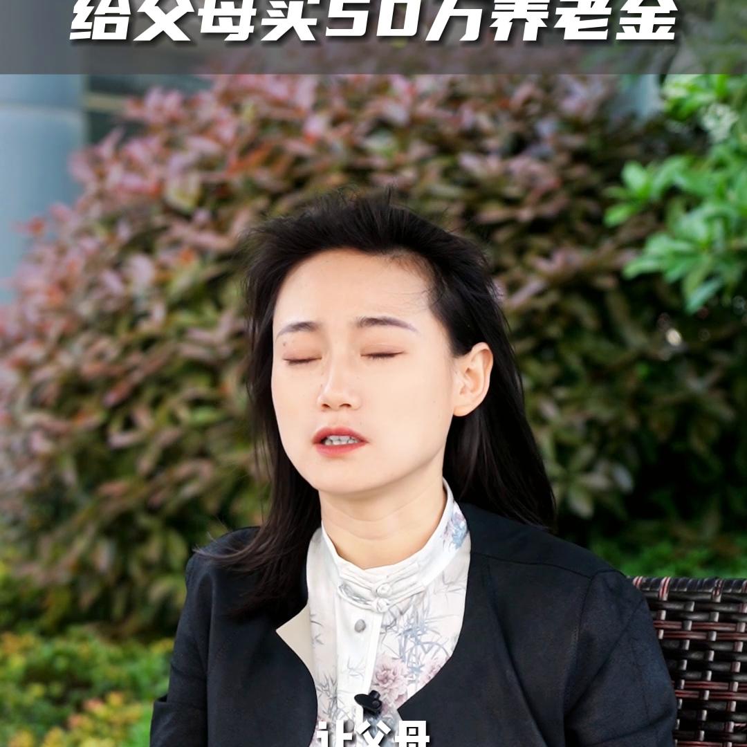 90后给父母多少养老钱,90后给父母多少钱