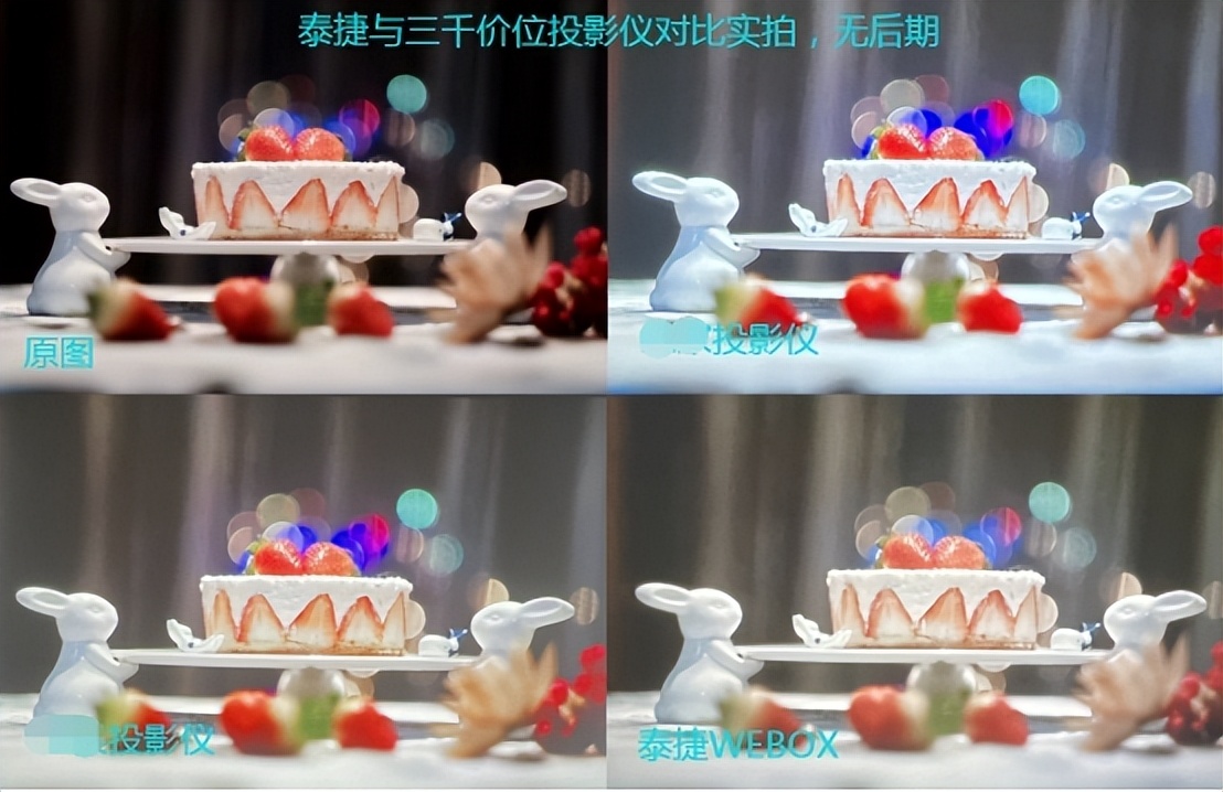 爱普生投影仪与极米投影仪测评,最好的投影仪品牌推荐