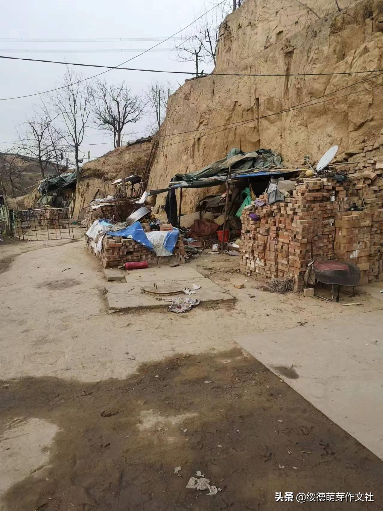 绥德田庄镇黄家洼村,黄家村方言