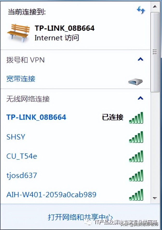 win7wifi连接无法上网出现怎么办,win7找不到某个wifi网络怎么弄