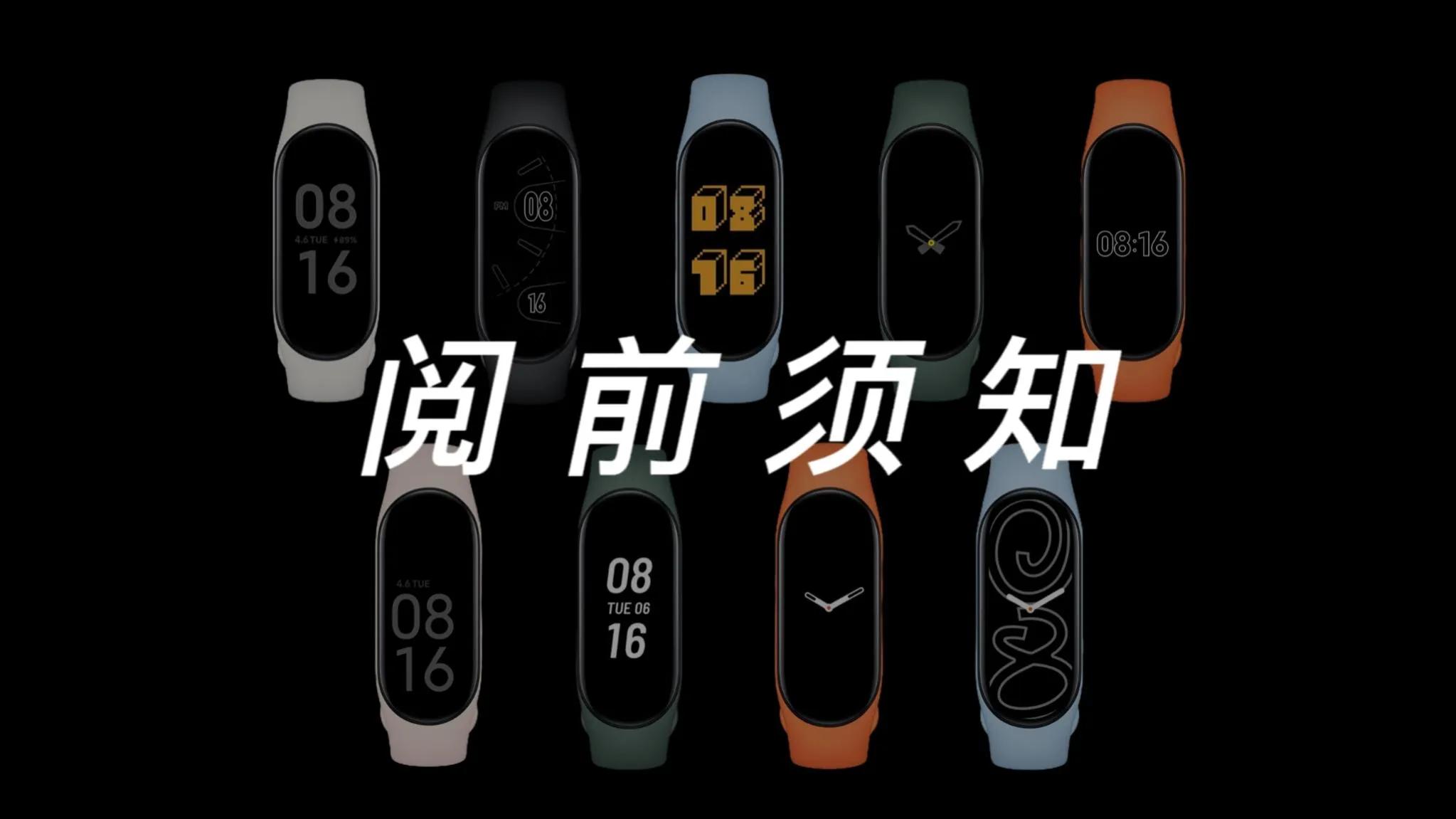 小米手环各代的全部数据,小米手环从一到四功能最全介绍