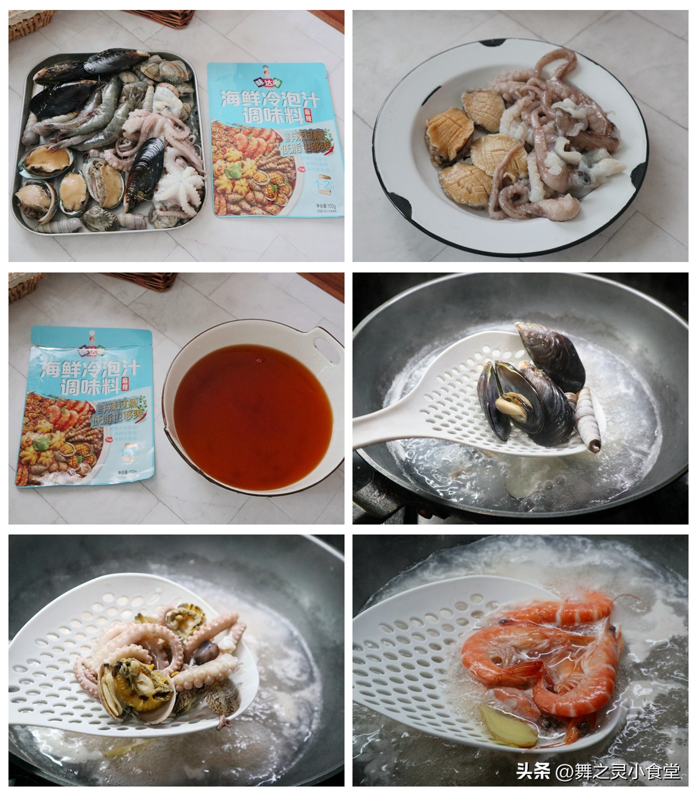 好吃的海鲜捞配方,海鲜捞吃法攻略