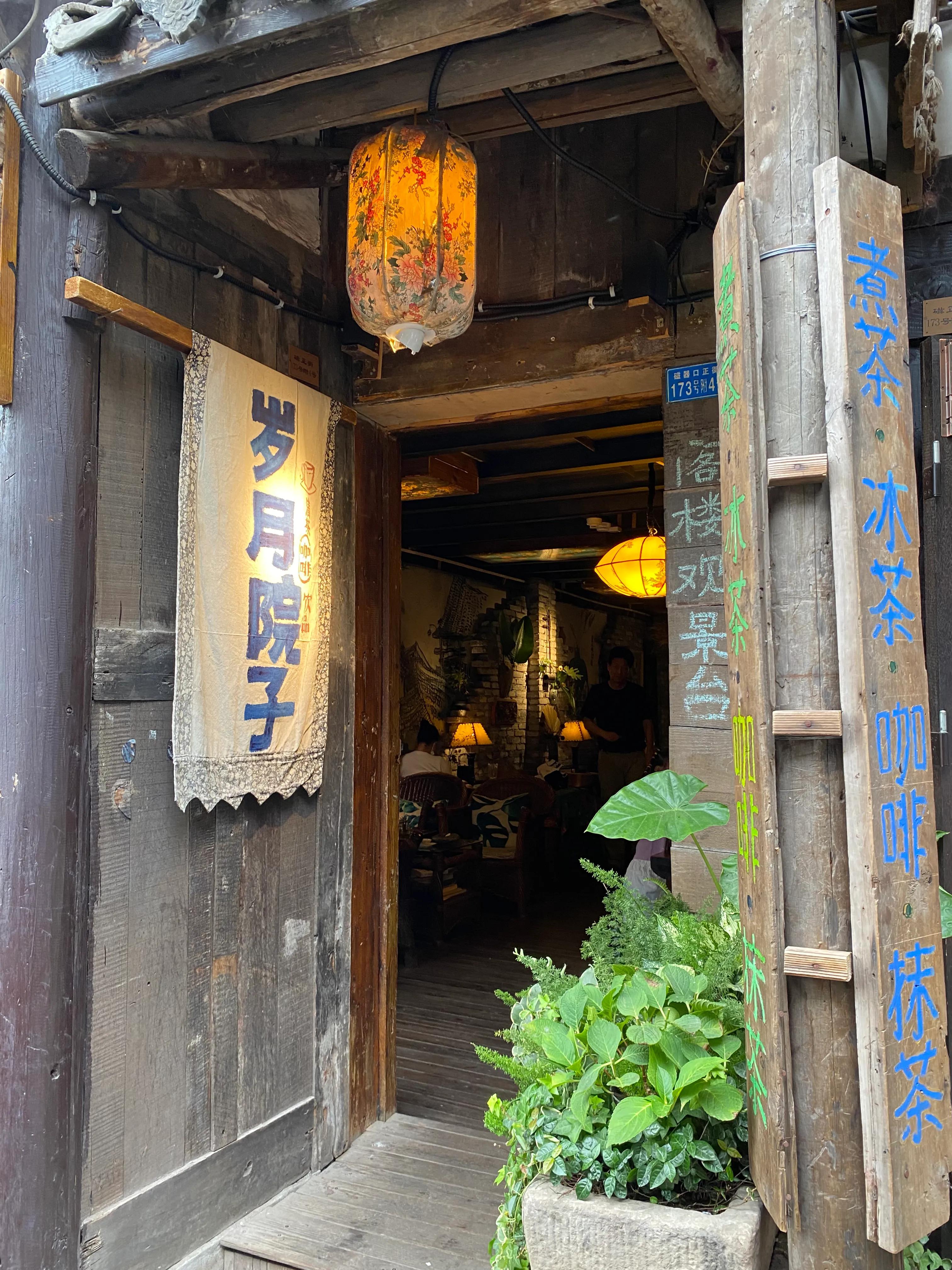 重庆4a级古镇,重庆古镇十大美食