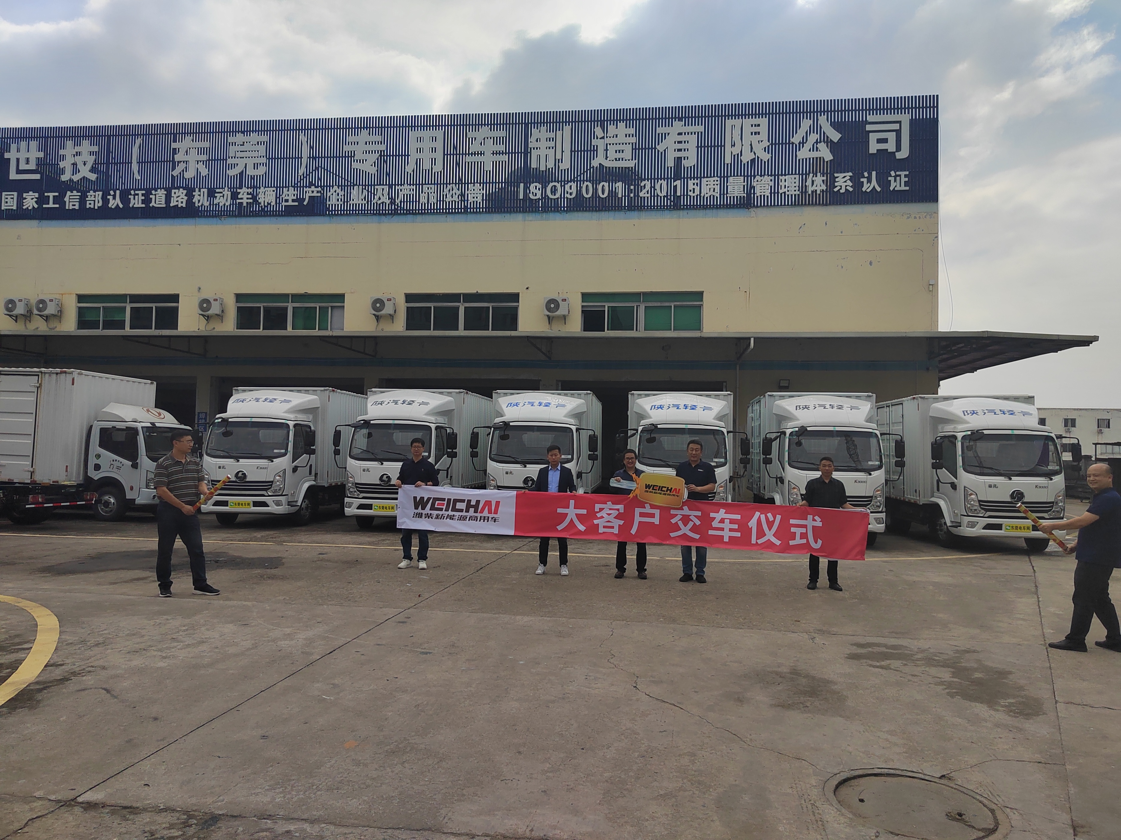 新能源纯电动汽车网约车东莞市,广东省东莞市新能源车网约车