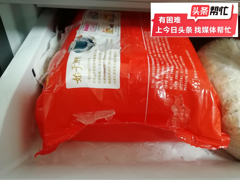 华商记者帮｜|去年5月买的冰箱，查到购买记录是3月，顾客怀疑买到的是残次品