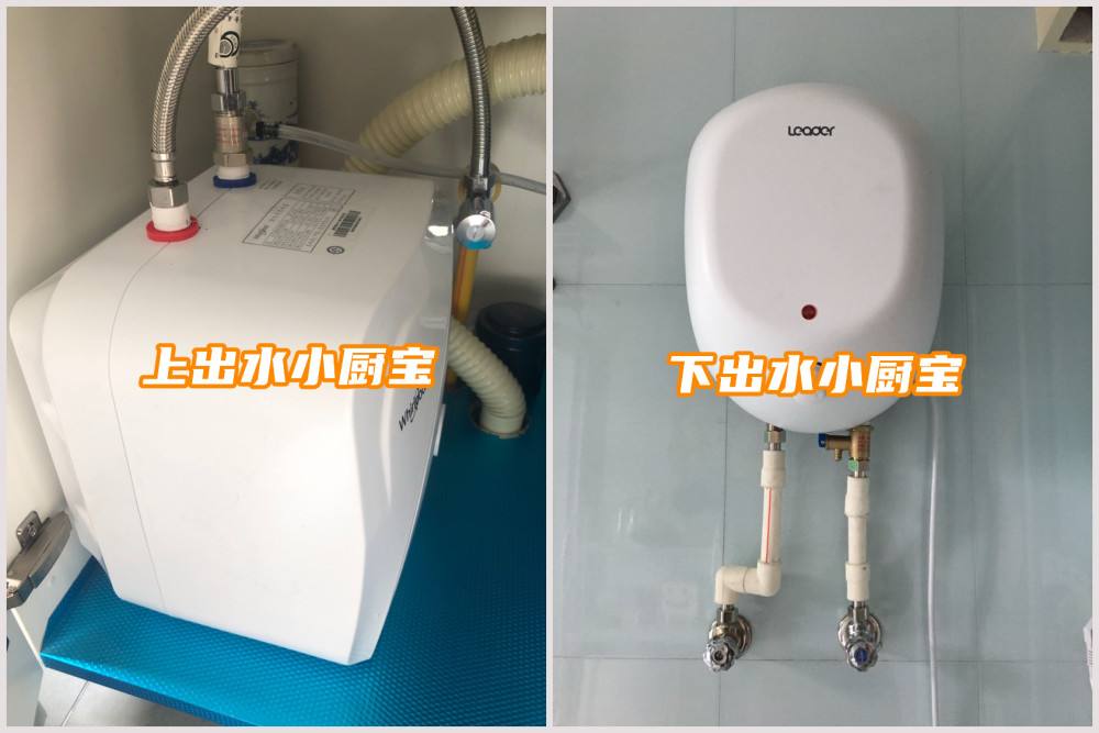 即热小厨宝和即热式水龙头哪个好,小厨宝好还是即热式水龙头好