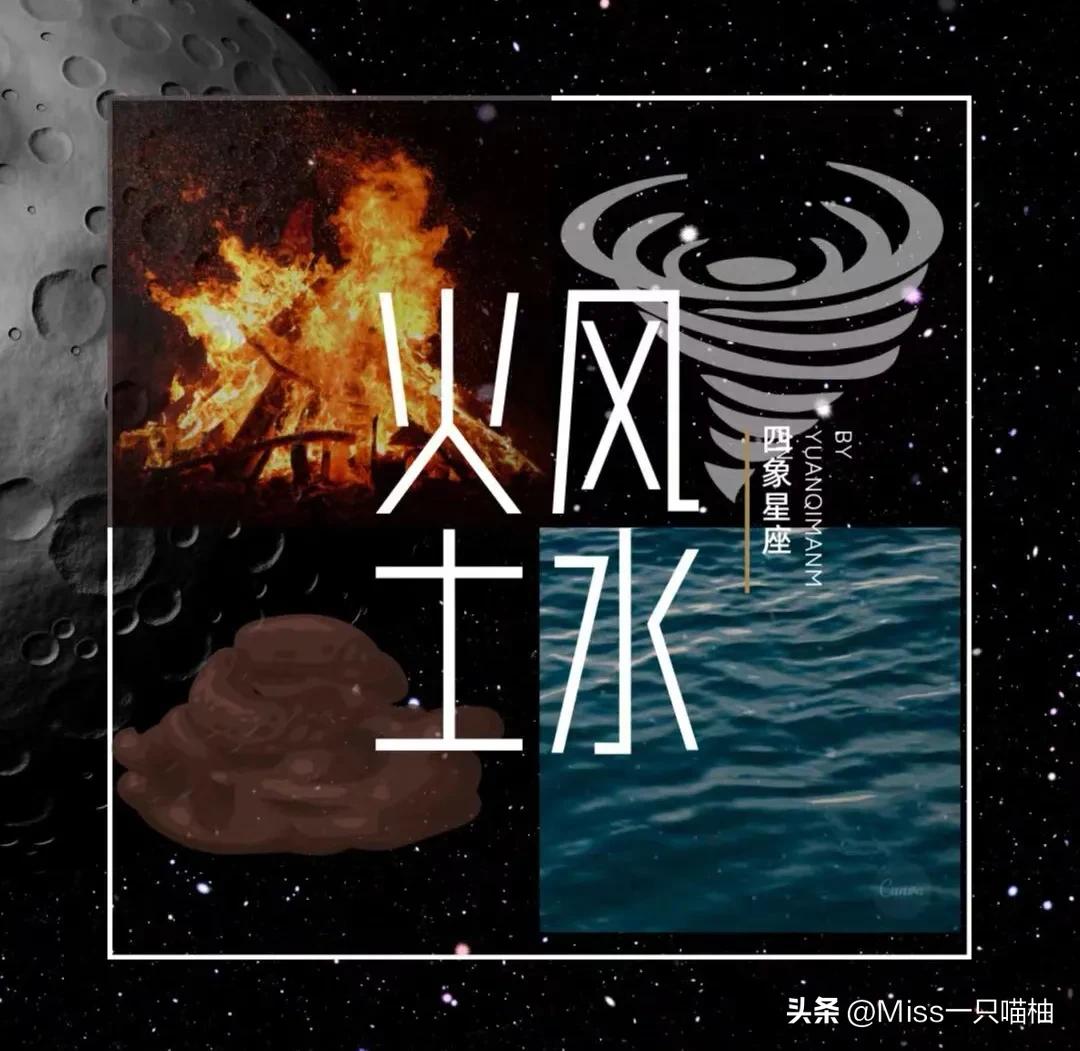 十二星座太阳月亮星座对照表,十二星座农历日期对照表1993