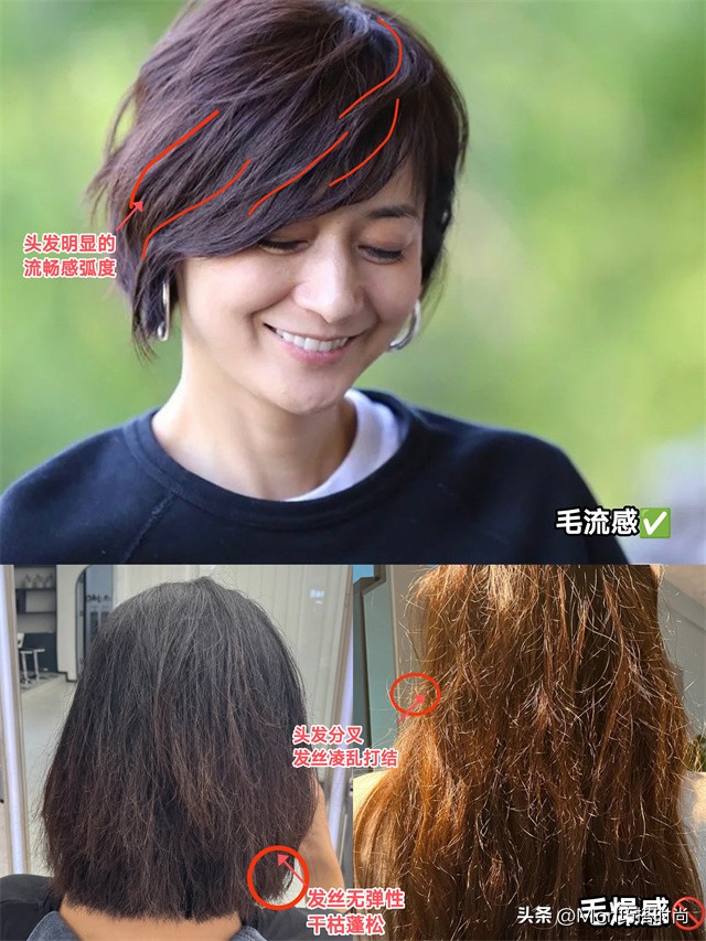 30至40岁短发女性适合做什么发型,40岁的女性剪什么样的短发最适宜