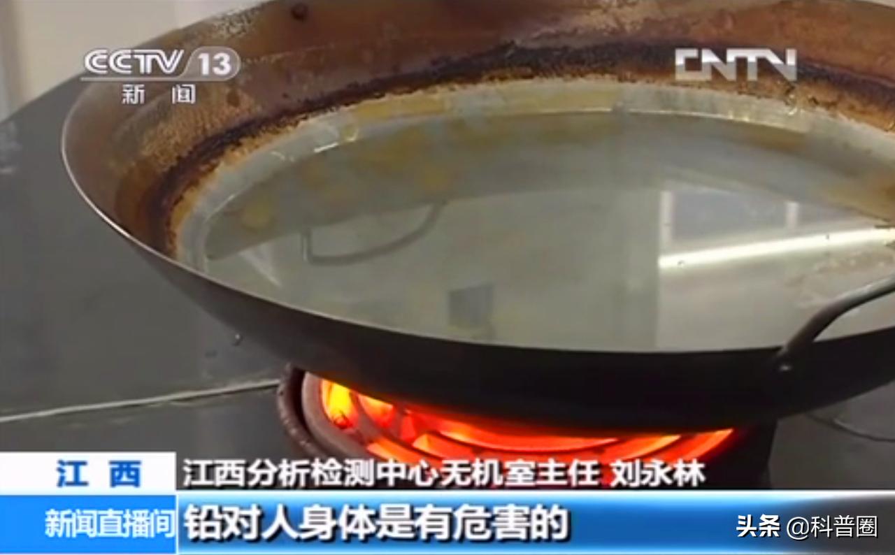 化工桶做的铁锅有毒吗,央视曝光毒铁锅