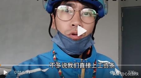 外卖小哥网上自晒月入12000，这个工资高不高？