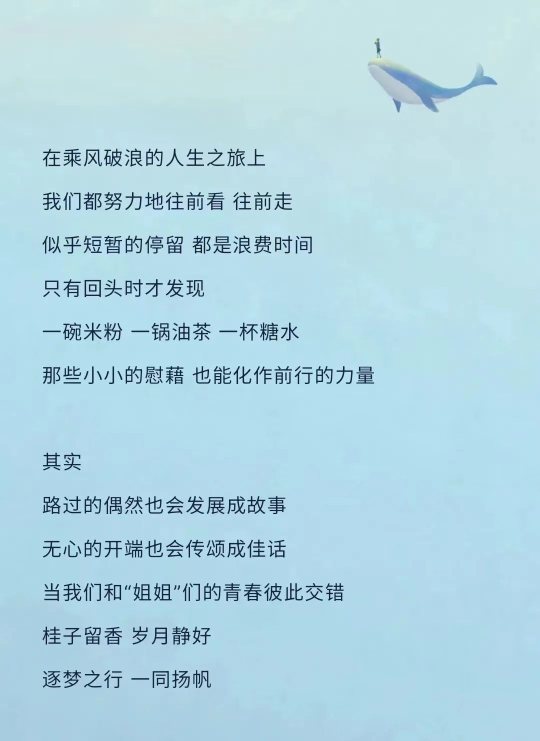 桂林美食界33位姐姐重磅集结！有你「唯一的姐」吗？