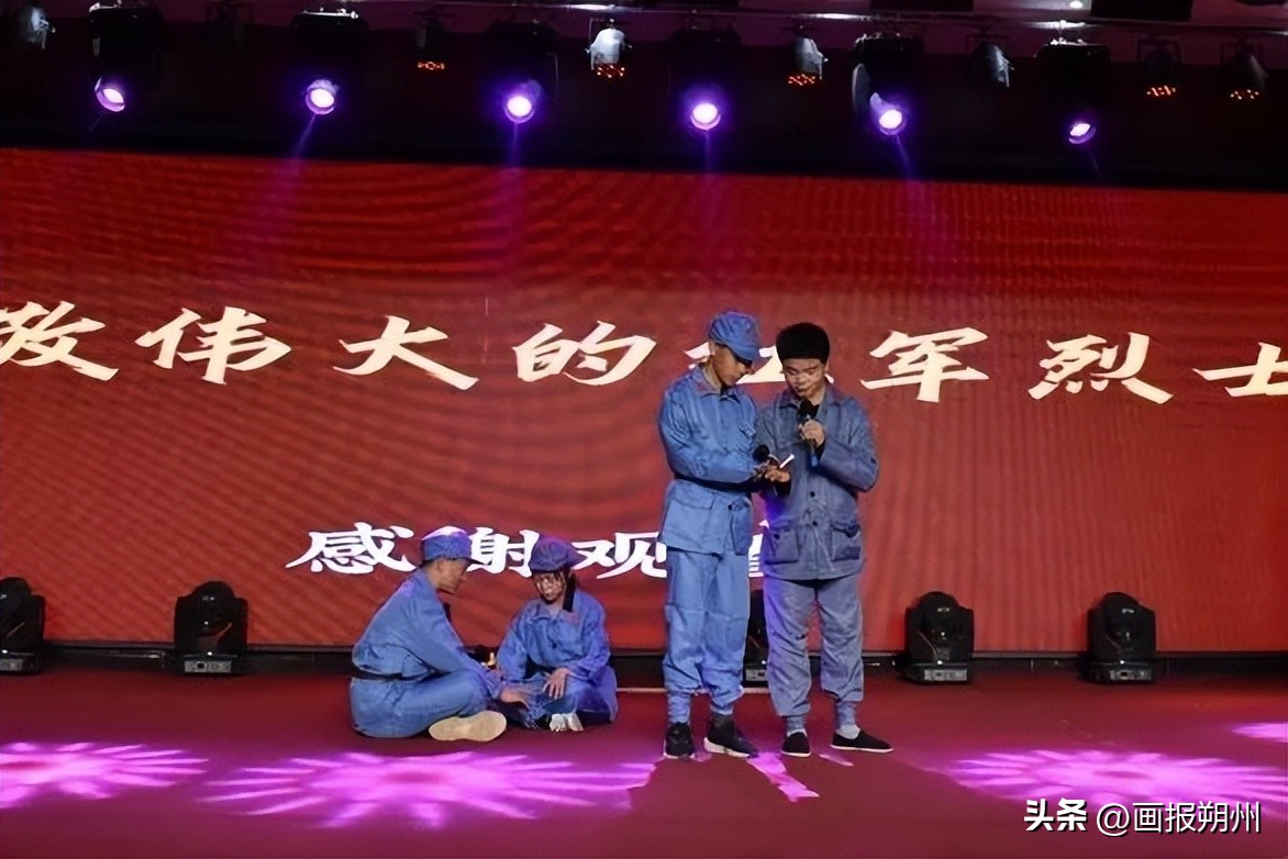 朔州市第四中学开幕式,朔州市第四中学新年联欢会