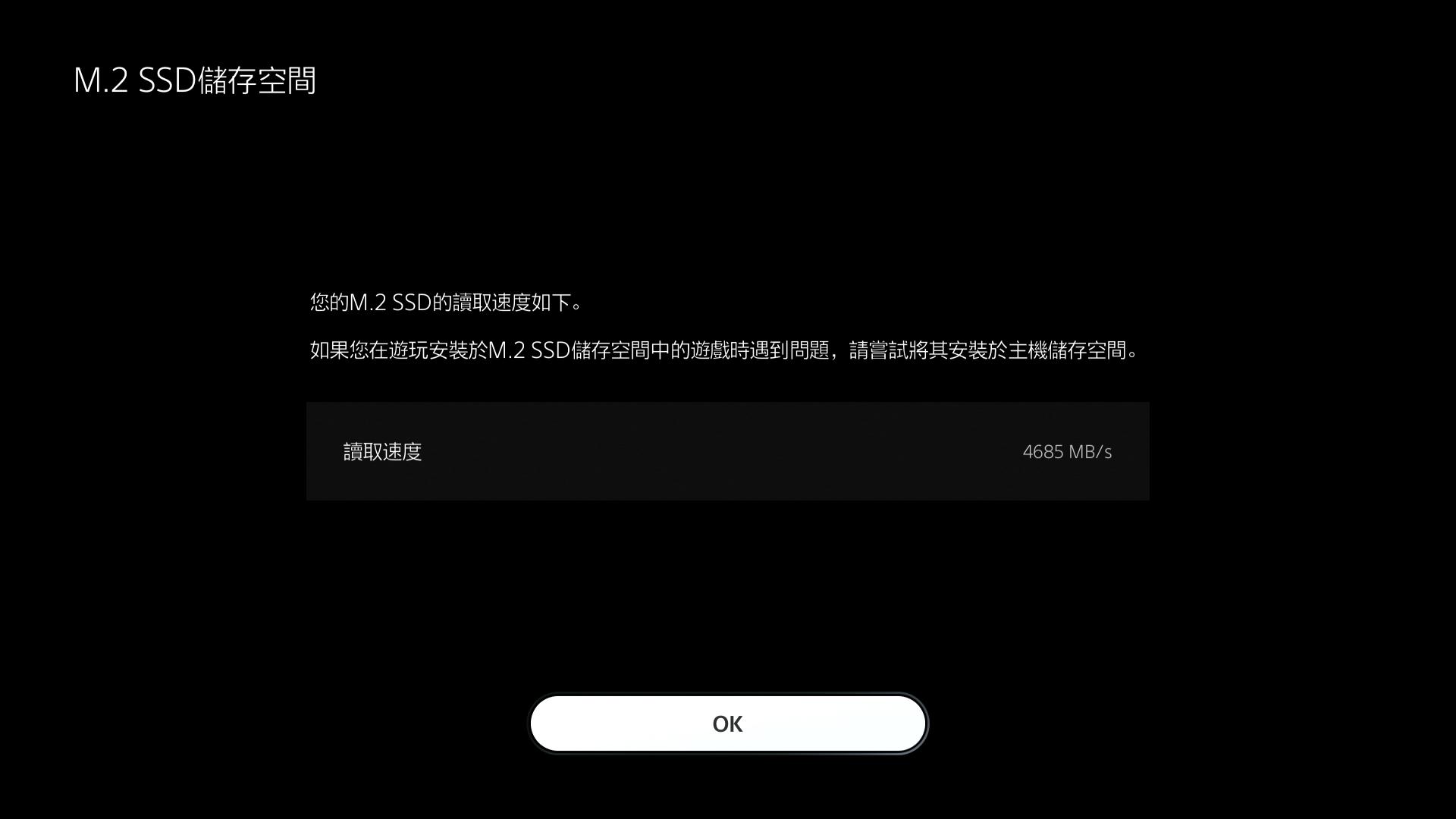 playstation5开始游戏,playstation新手入门