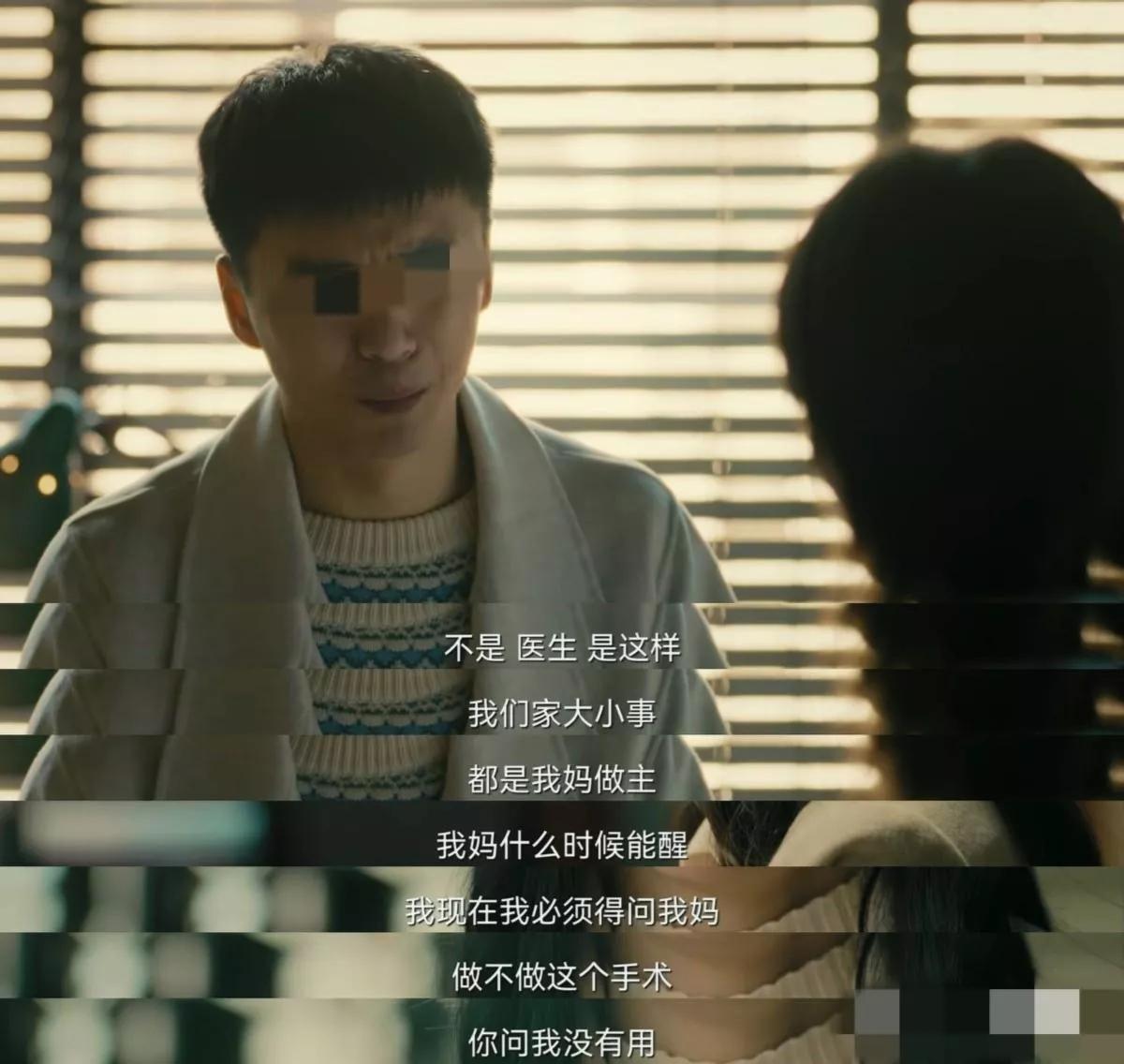 热搜上被群嘲“给未来婆婆买LV包包”事件，炸出了多少“巨婴”