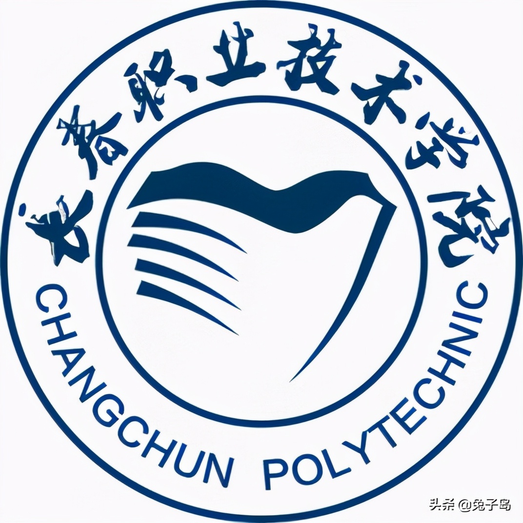 2020年吉林职业技术学院排名,长春排名前十的职业技术学校