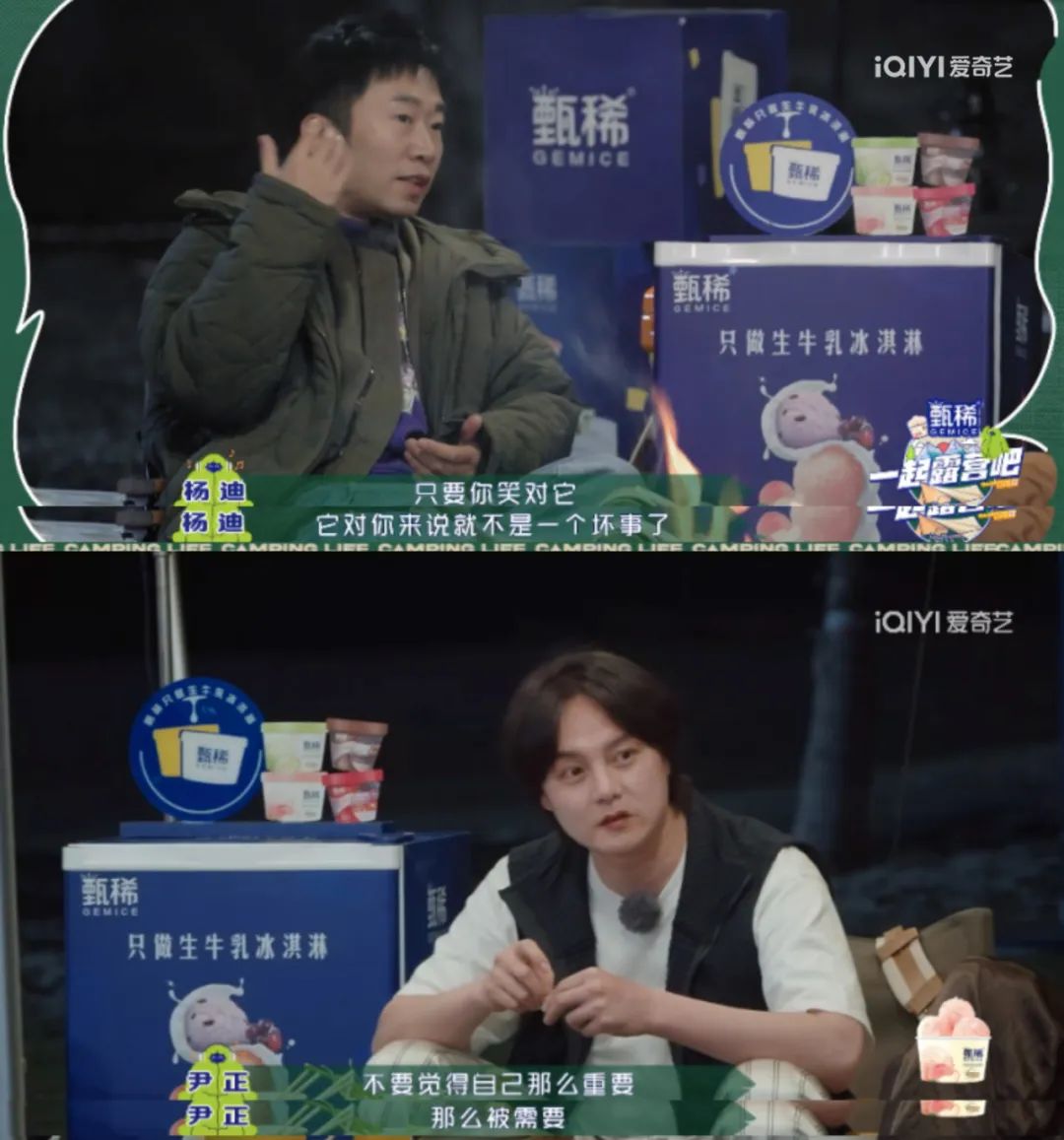 一起露营吧2陈伟霆和小咖录节目,一起露营吧第二季陈伟霆聊飞机