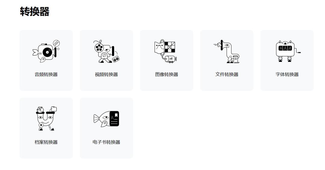 超实用工具箱软件,国外软件工具箱