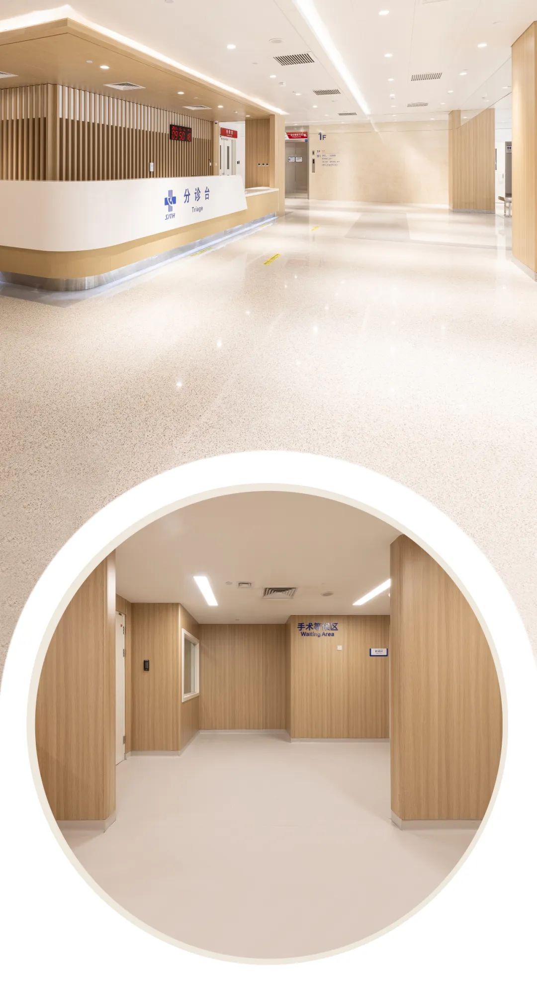 地墙一体化医院解决方案新思路“和谐为美、适用兼备”