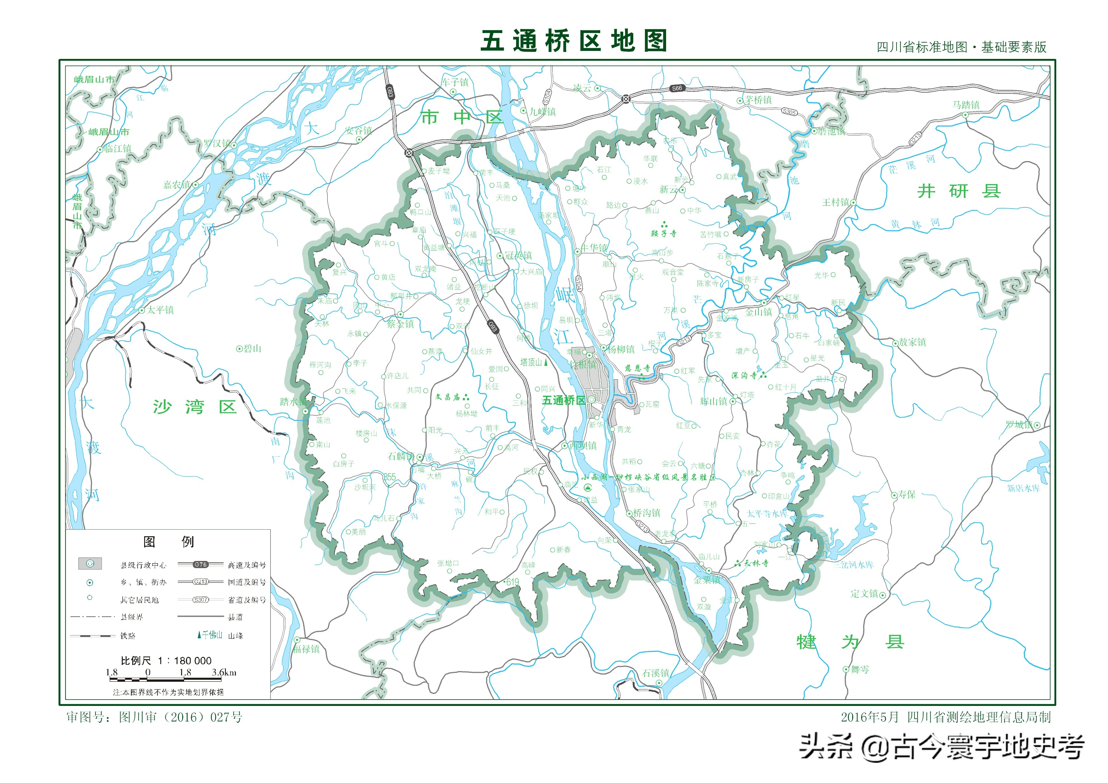 四川省旅游地图全图,四川省内江地图全图