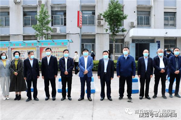 商丘市第一人民医院2021社会招聘,商丘市第一人民医院发布三则通告