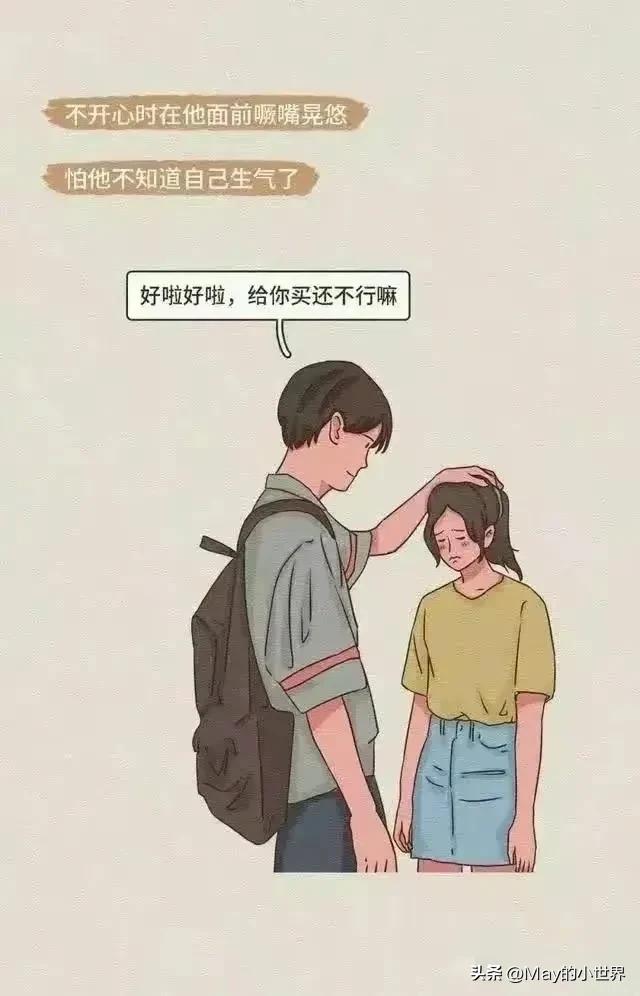 女生的哪些小动作，令男人毫无抵抗力？