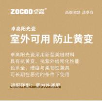 有什么办法能让美缝的颜色变浅,厨房台面美缝变黄怎么办