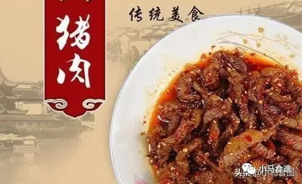 川味凉菜大师总结的32味49个配方,凉菜的做法大全100种凉拌素菜川味
