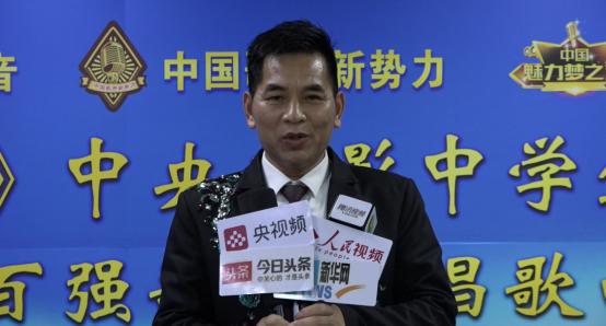 《音为有乐》中央新影中学生频道播出百强歌手原唱歌曲发布会举办