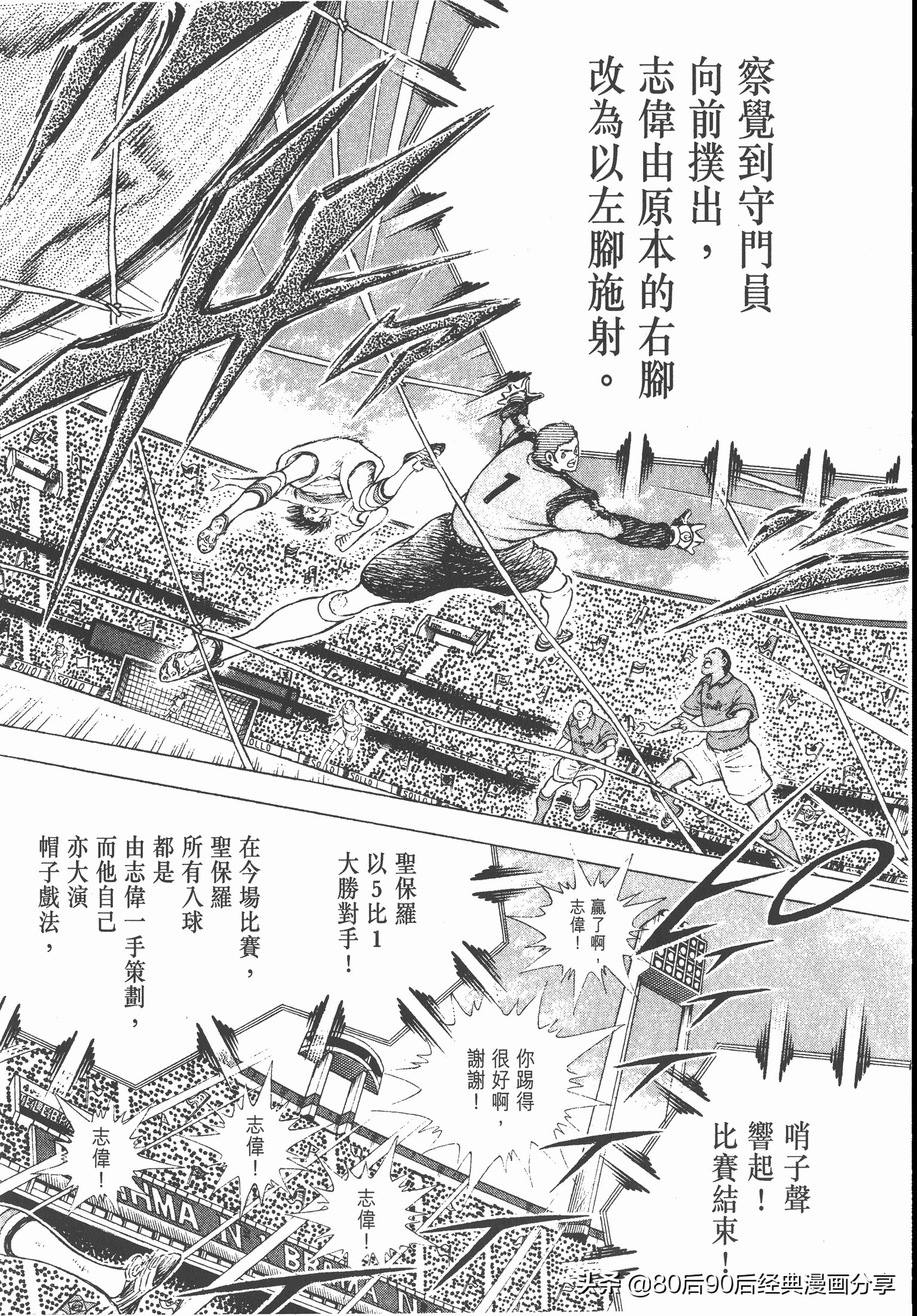 瓒崇悆灏忓皢roadto2002鍦ㄧ嚎瑙傜湅,瓒崇悆灏忓皢roadto2002绮よ