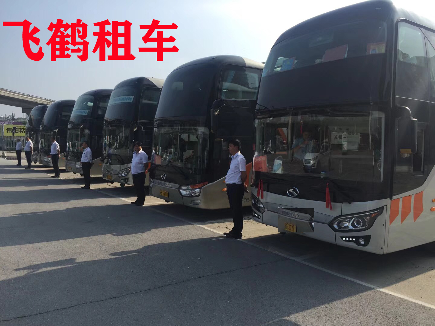 泰州市租车价格明细表,泰州结婚租车价格一览表