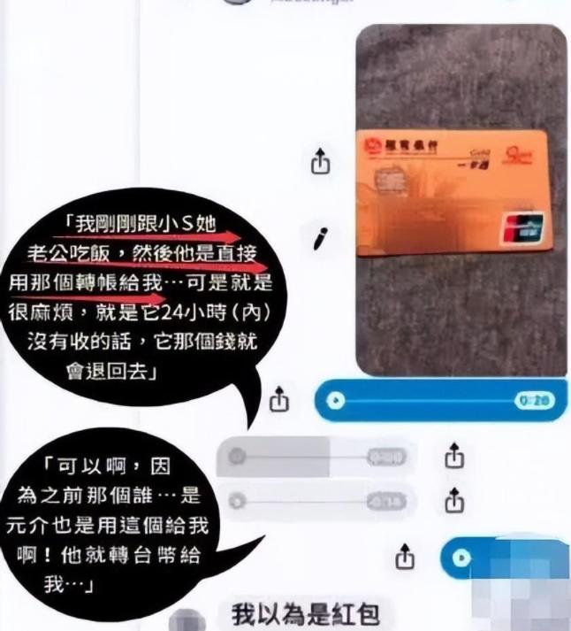 许雅钧被曝私生子已两岁，接不到男宝的小S，从此有儿子了？