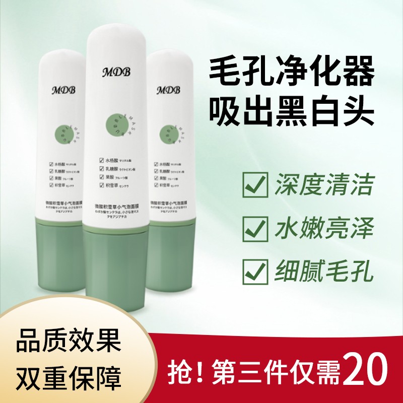 9.9元好物分享热门的物品,好物分享1元福利秒杀直播