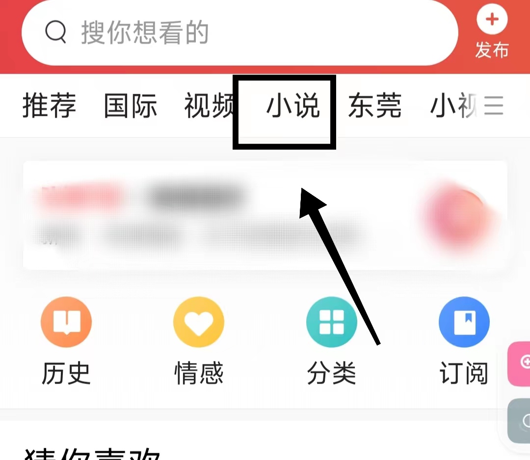 *今条头日**也可以“听小说”了，这个功能你知道吗？