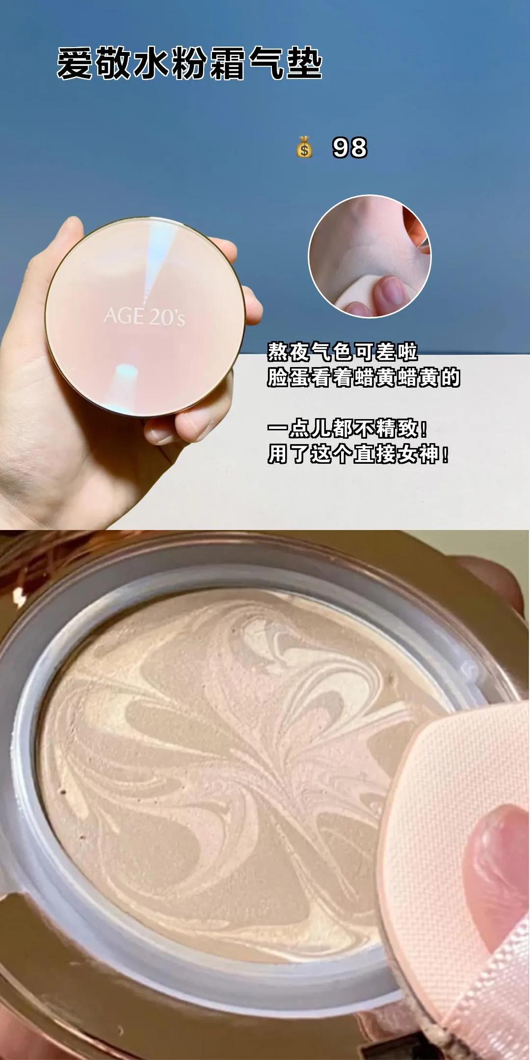 适合学生党用的变白平价产品,学生党面部变白神器平价