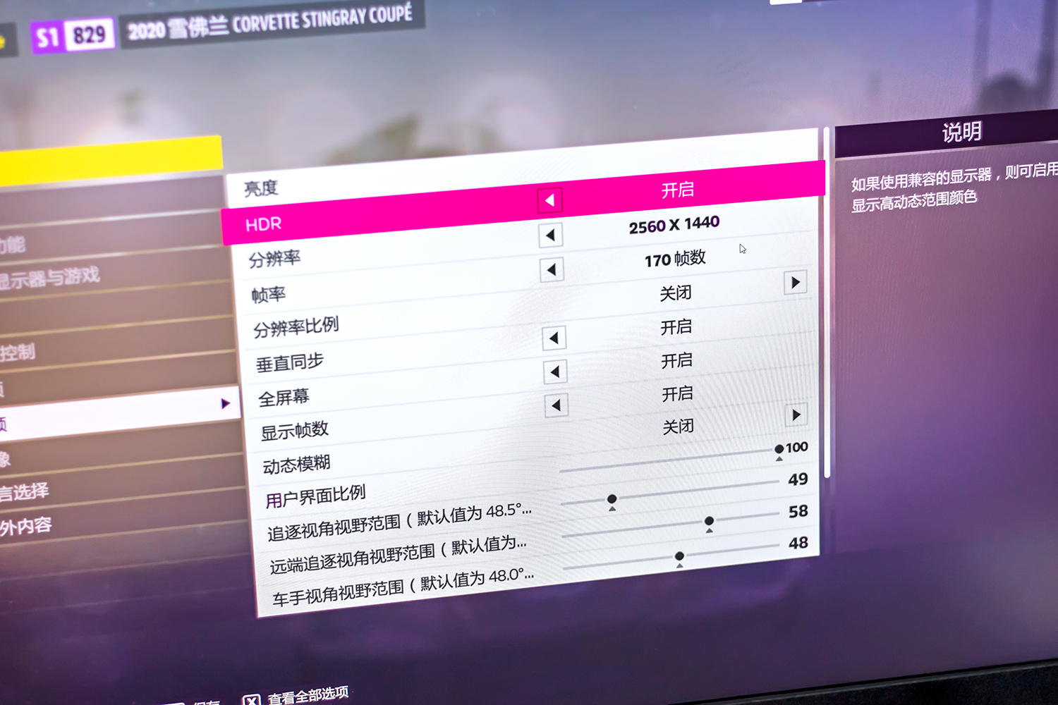 aoc显示器ag274qs吃鸡测试,agonag274uxp显示器测评