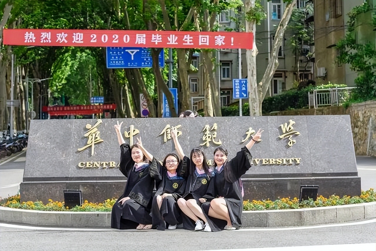 陕西师大附中全国排名,全国师大最新排名