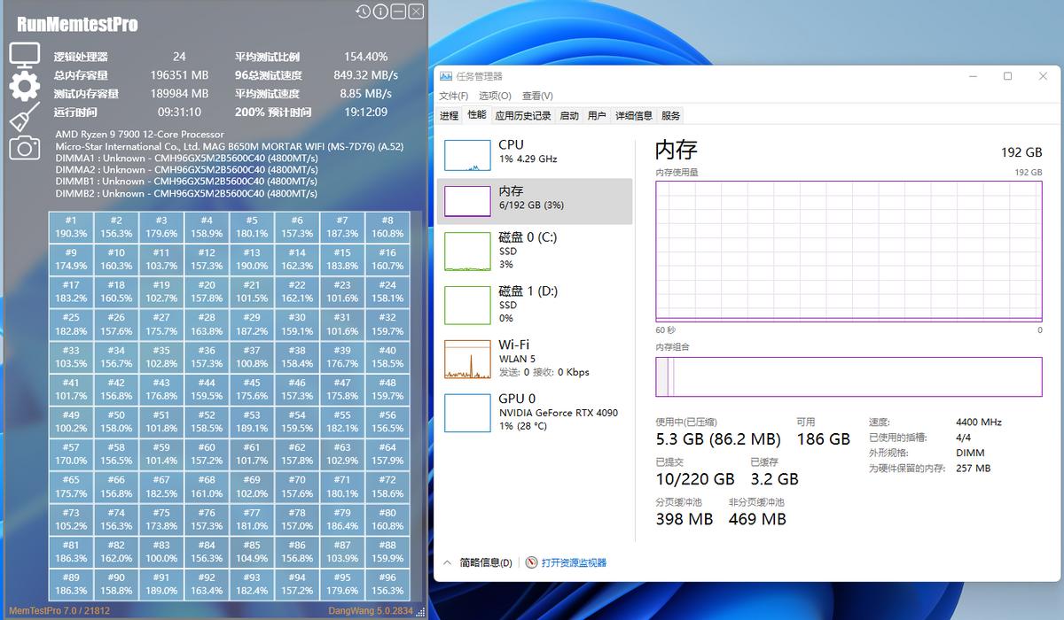 海盗船复仇者ddr5内存条推荐,海盗船复仇者rgb3600内存条怎么样