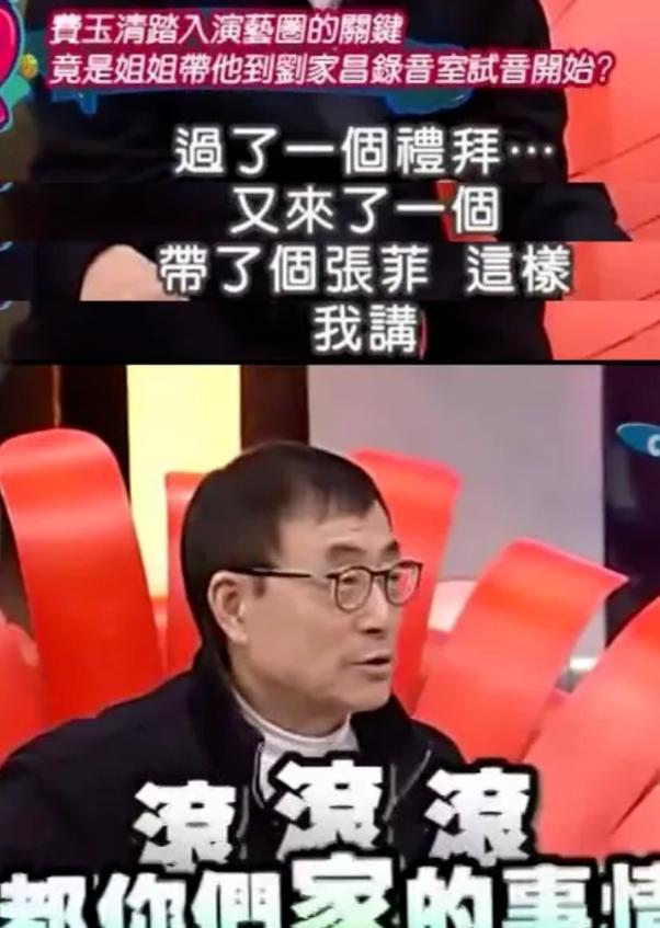 *星艳**出家当尼姑，称看小电影不如自己演，犀利点评林志玲是小黑枣