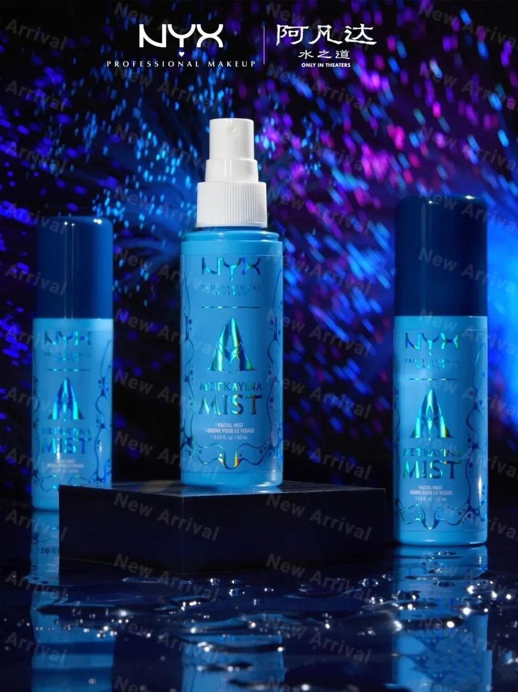 nyx阿凡达教程,nyx阿凡达