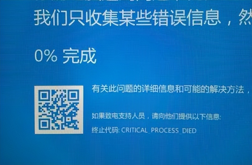电脑一直蓝屏重启很多次依然蓝屏,电脑蓝屏是什么原因是cpu坏了吗