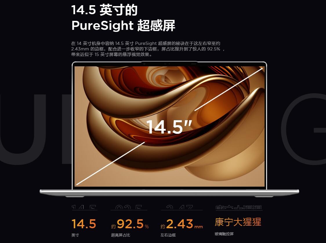 轻薄笔记本性能怎样,目前口碑最好的轻薄笔记本是哪款